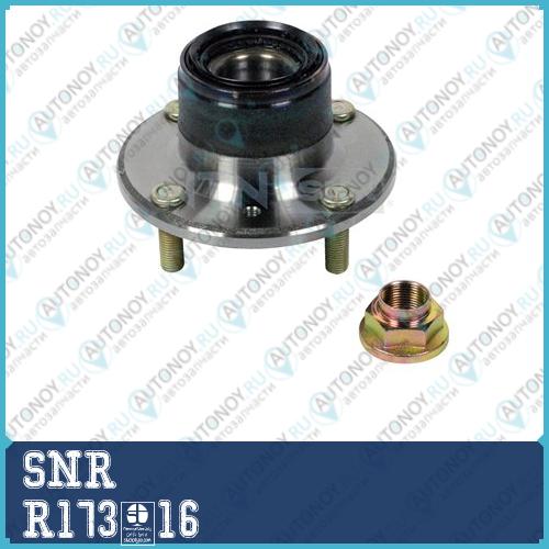 Ступица в сборе R173.16