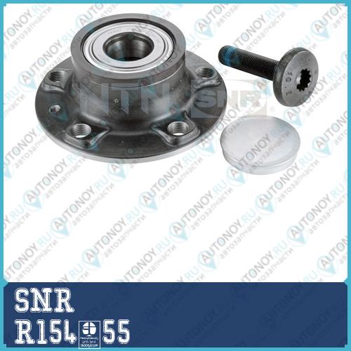 Ступица в сборе R154.55