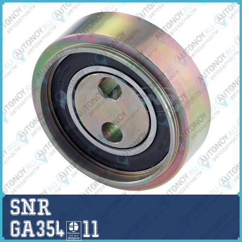 Натяжитель ремня GA354.11