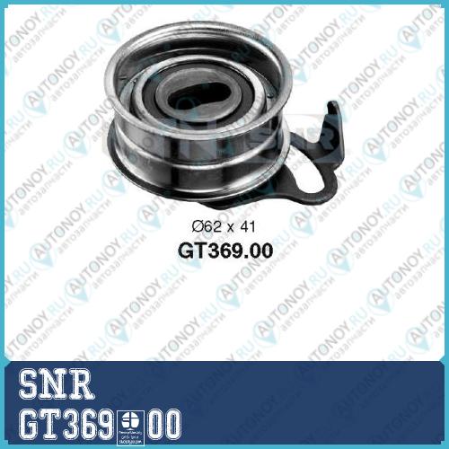 Ролик натяжной Грм GT369.00