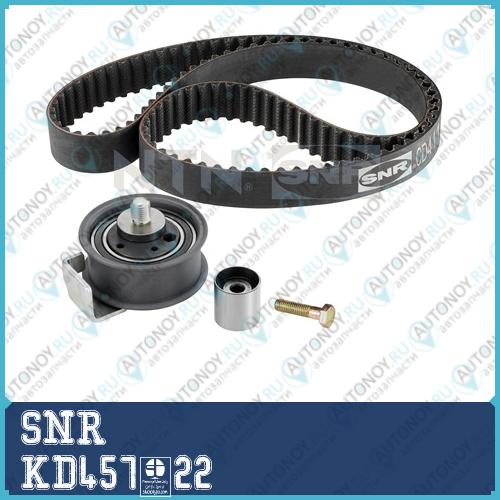 Комплект Грм KD457.22