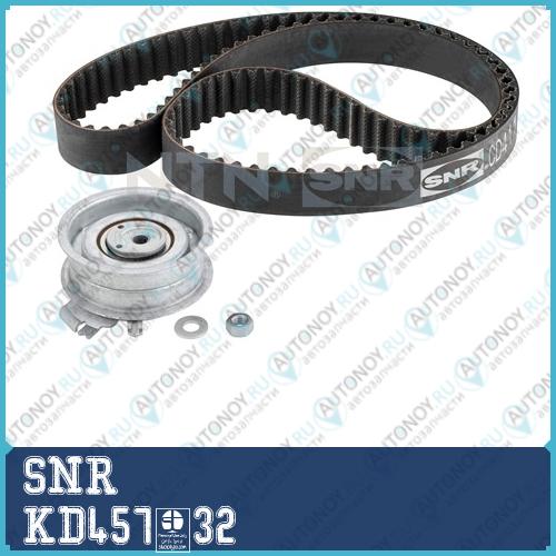 Комплект Грм KD457.32