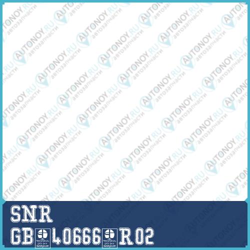 Подшипник ступичный GB.40666.R02
