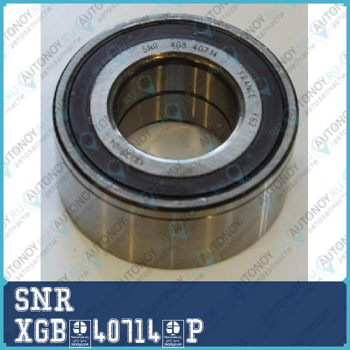 Подшипник ступичный ASB XGB.40714.P