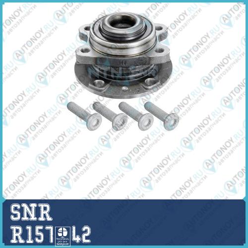 Ступица в сборе R157.42