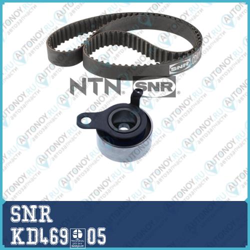 Комплект Грм KD469.05