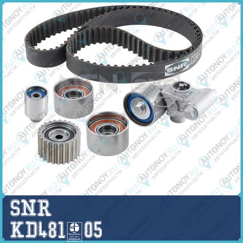Комплект Грм KD481.05
