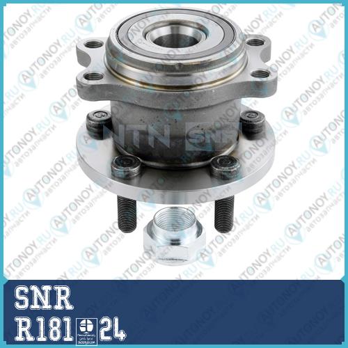 Ступица в сборе R181.24