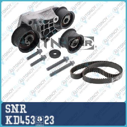 Комплект Грм KD453.23
