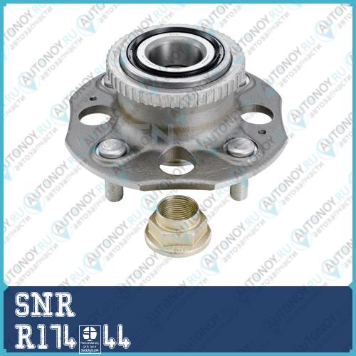 Ступица в сборе R174.44
