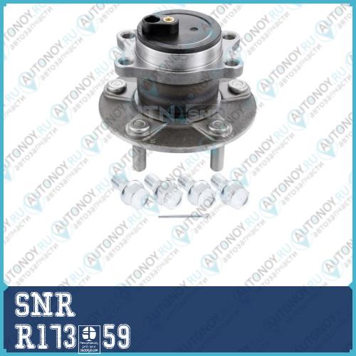 Ступица в сборе R173.59