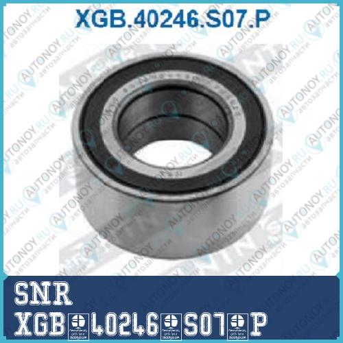 Подшипник ступичный ASB XGB.40246.S07.P