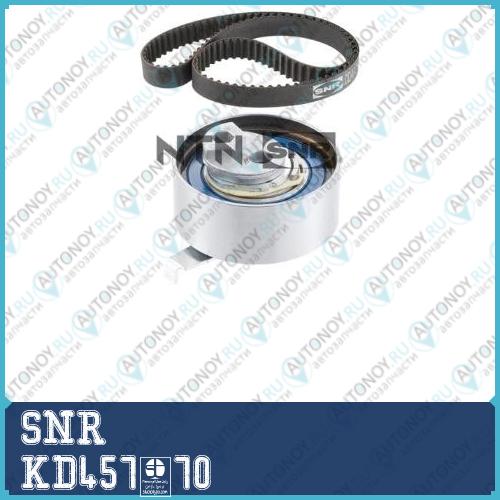 Комплект Грм KD457.70