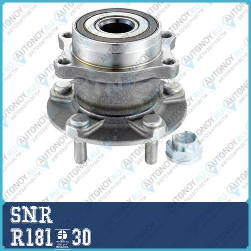 Ступица в сборе R181.30