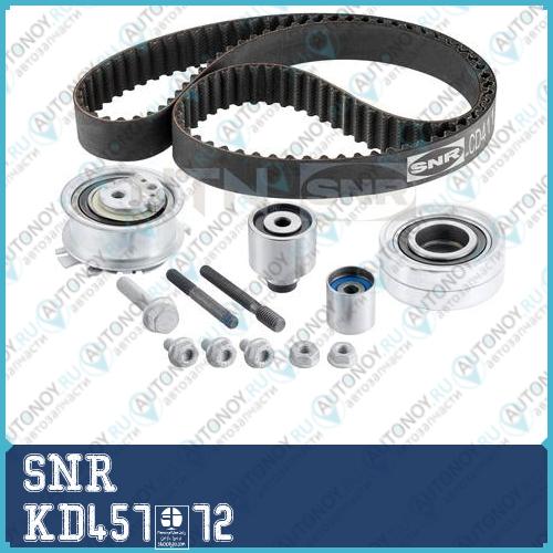 Комплект ГРМ подходит на VAG 07- KD457.72