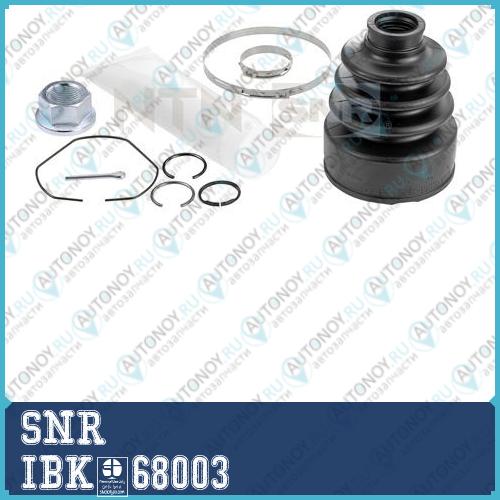 Комплект пыльника Шруса внутреннего резина_ NissanQashqaiX-Tra IBK.68003