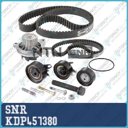 Ремкомплект Грм KDP457380
