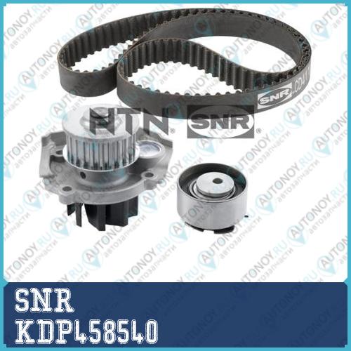Ремкомплект Грм KDP458540