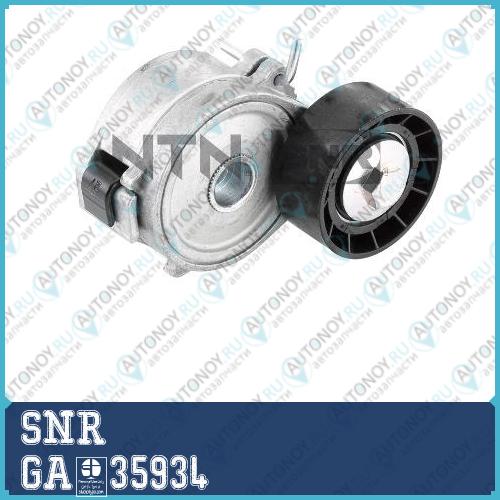 Ролик натяжной генератора GA.35934