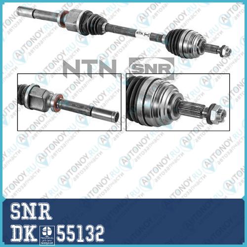 Вал приводной DK.55132