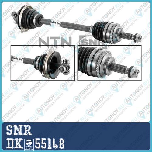Вал приводной DK.55148