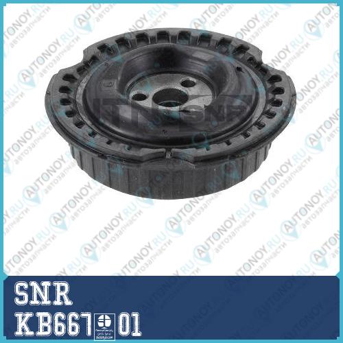 Ремкомплект опора стойки амортизатора SNR KB667.01