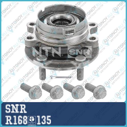 Комплект подшипника ступицы колеса SNR R168.135