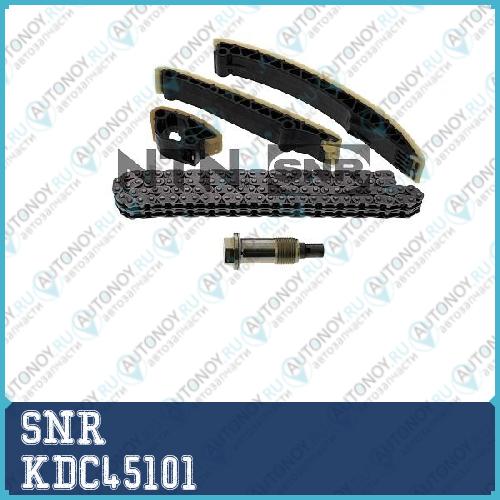 Комплект цепи KDC45101