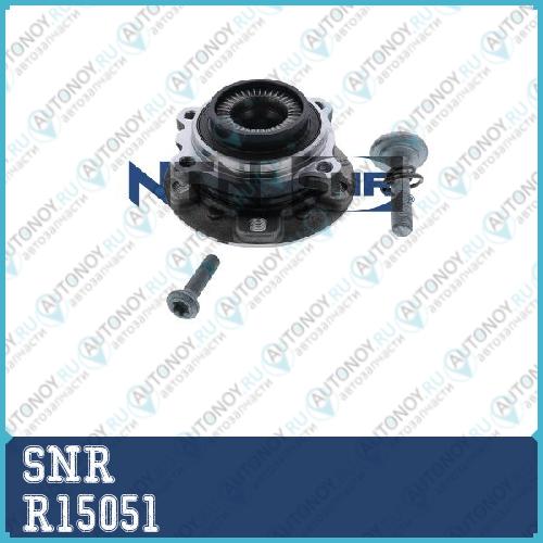 Подшипник ступицы R15051