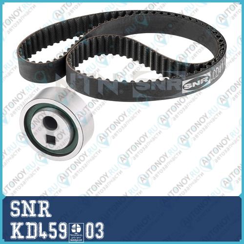 Комплект Грм KD459.03