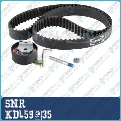 Комплект Грм KD459.35