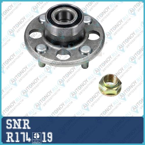 Ступица в сборе R174.19