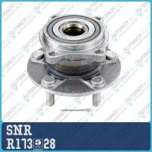 Ступица в сборе R173.28