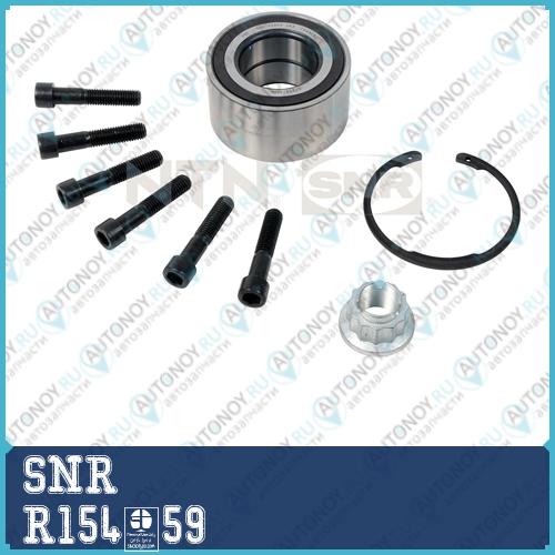 Ступица в сборе R154.59