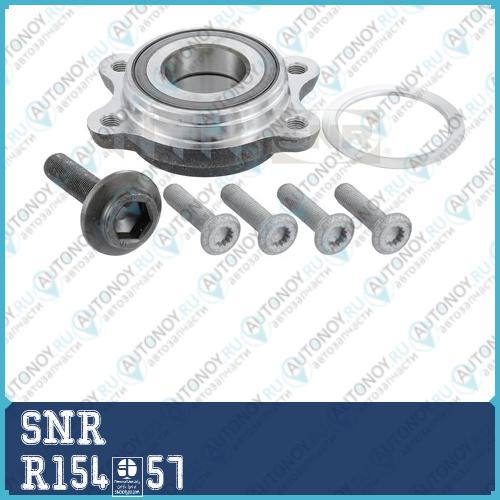 Ступица в сборе R154.57