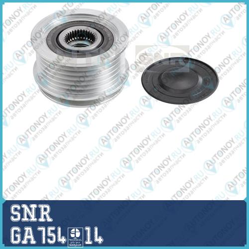 Муфта генератора обгонная GA754.14