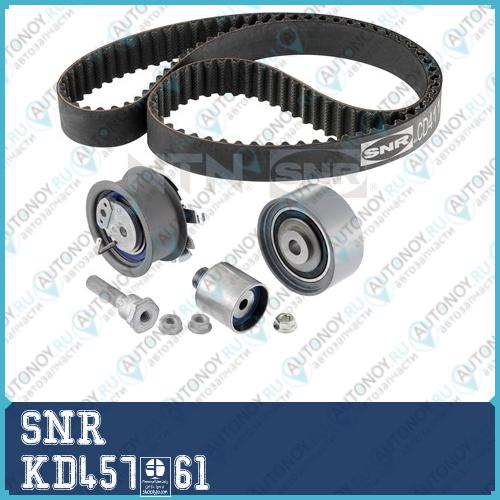 Комплект Грм KD457.61