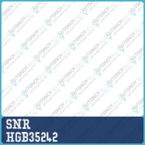 Ступица в сборе HGB35242