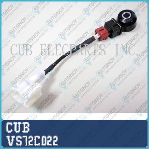 Датчик детонации CUB VS-72C022 VS72C022