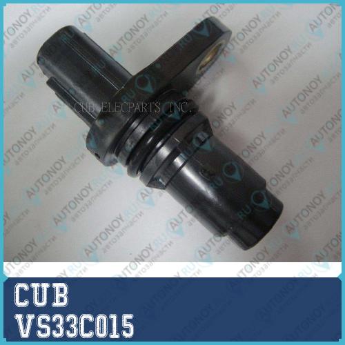 Датчик распредвала CUB VS-33C015 VS33C015