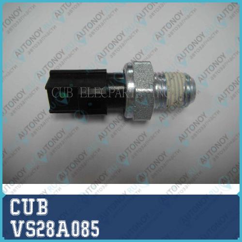 Датчик давления масла CUB VS-28A085 VS28A085
