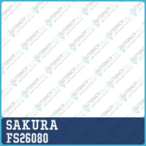 Фильтр топливный MB W211/203/639 CDI FS26080
