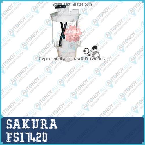 Фильтр топливный  Mazda 6 23 2002 - 2007  Mazda ATENZA 20 2002 - 2007 FS17420