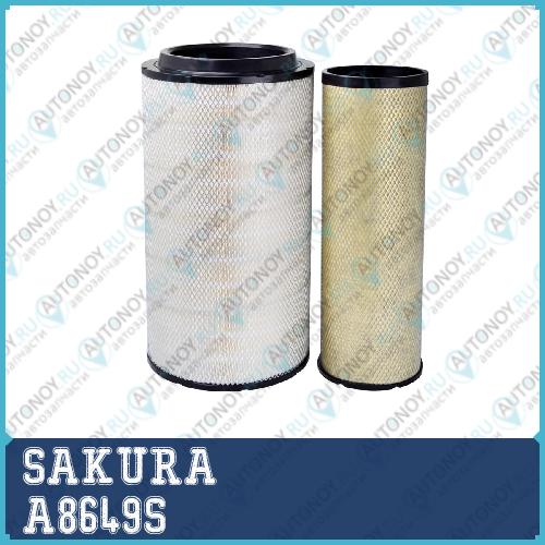 Фильтр воздушный ATLAS COPCO A8649S