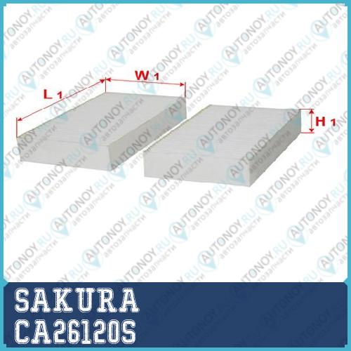 Фильтр салонный CA26120S