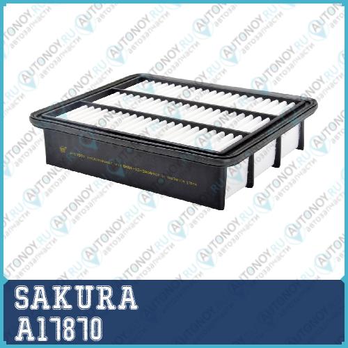 Фильтр воздушный Sakura A17870