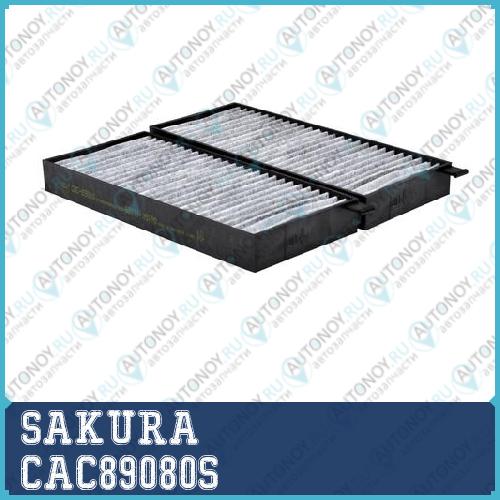 Фильтр салонный угольный CAC89080S