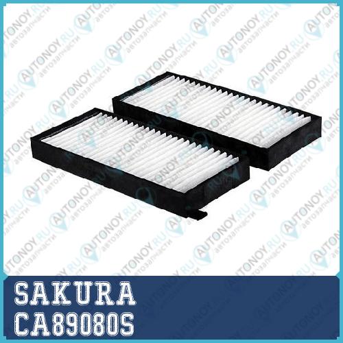 Фильтр салонный CA89080S