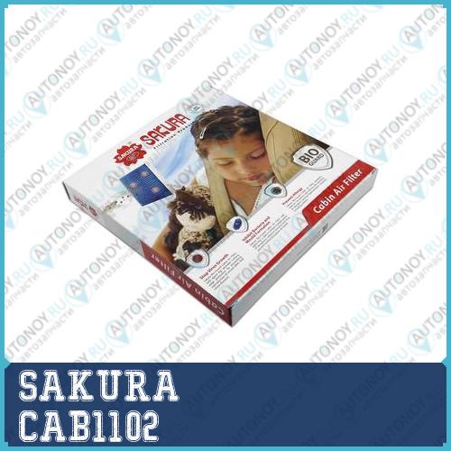 Фильтр салона BIO-GUARD LEXUS RX 3.0 2000 - 2003 CAB1102
