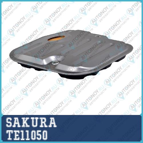Фильтр масляный Sakura TE11050